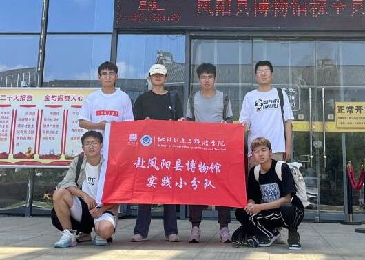 滁院三下乡：探寻凤阳博物馆，感受淮河文化魅力