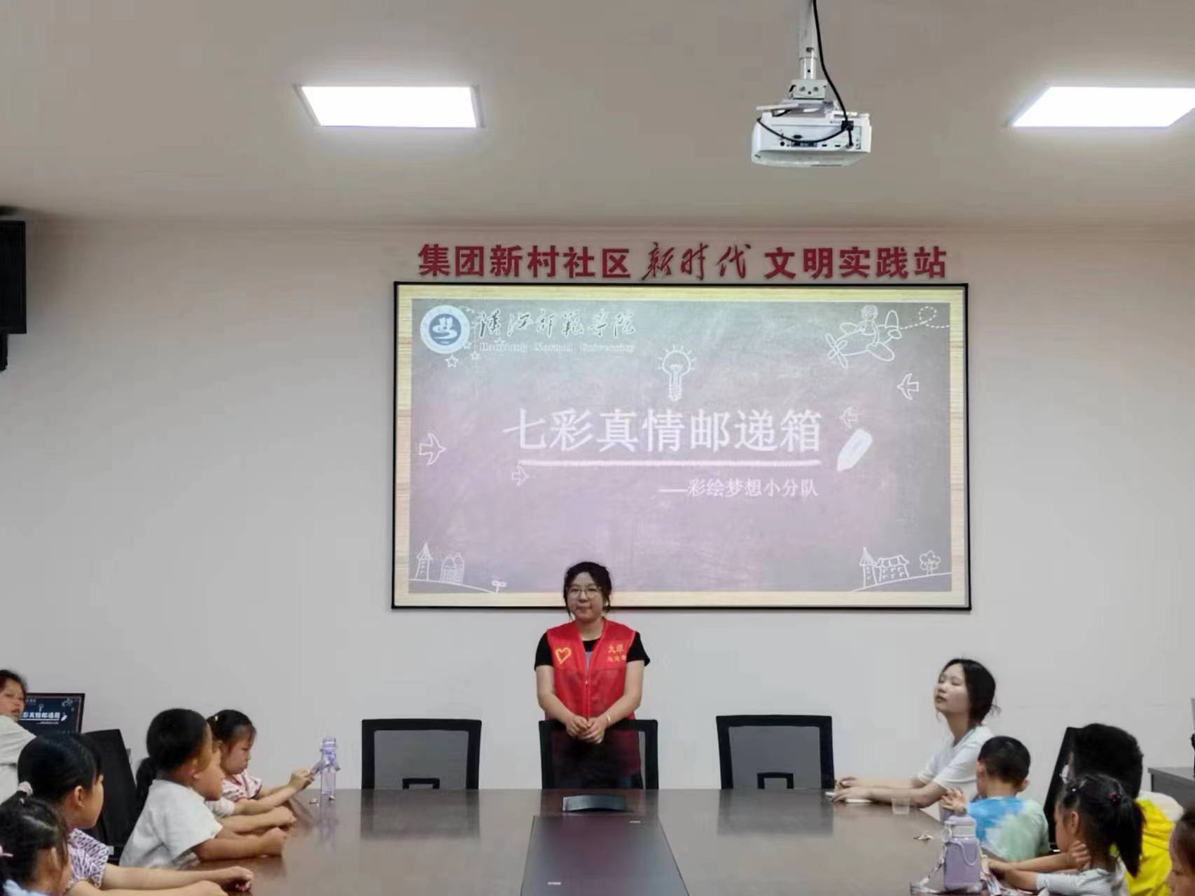 七彩真情邮递箱，邮递快乐与希望