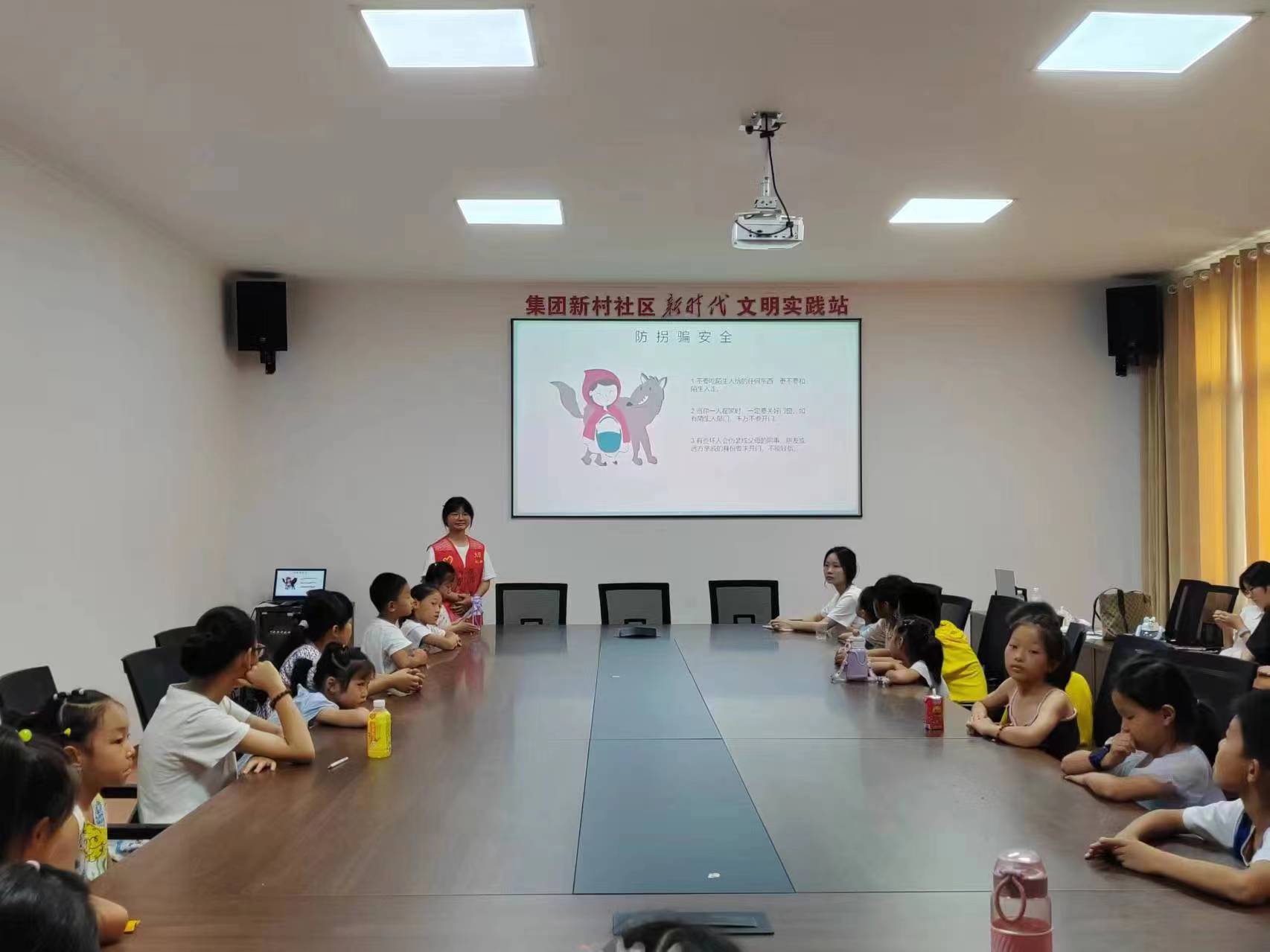 七彩假期我们在行动：安全过暑假，守护童年乐