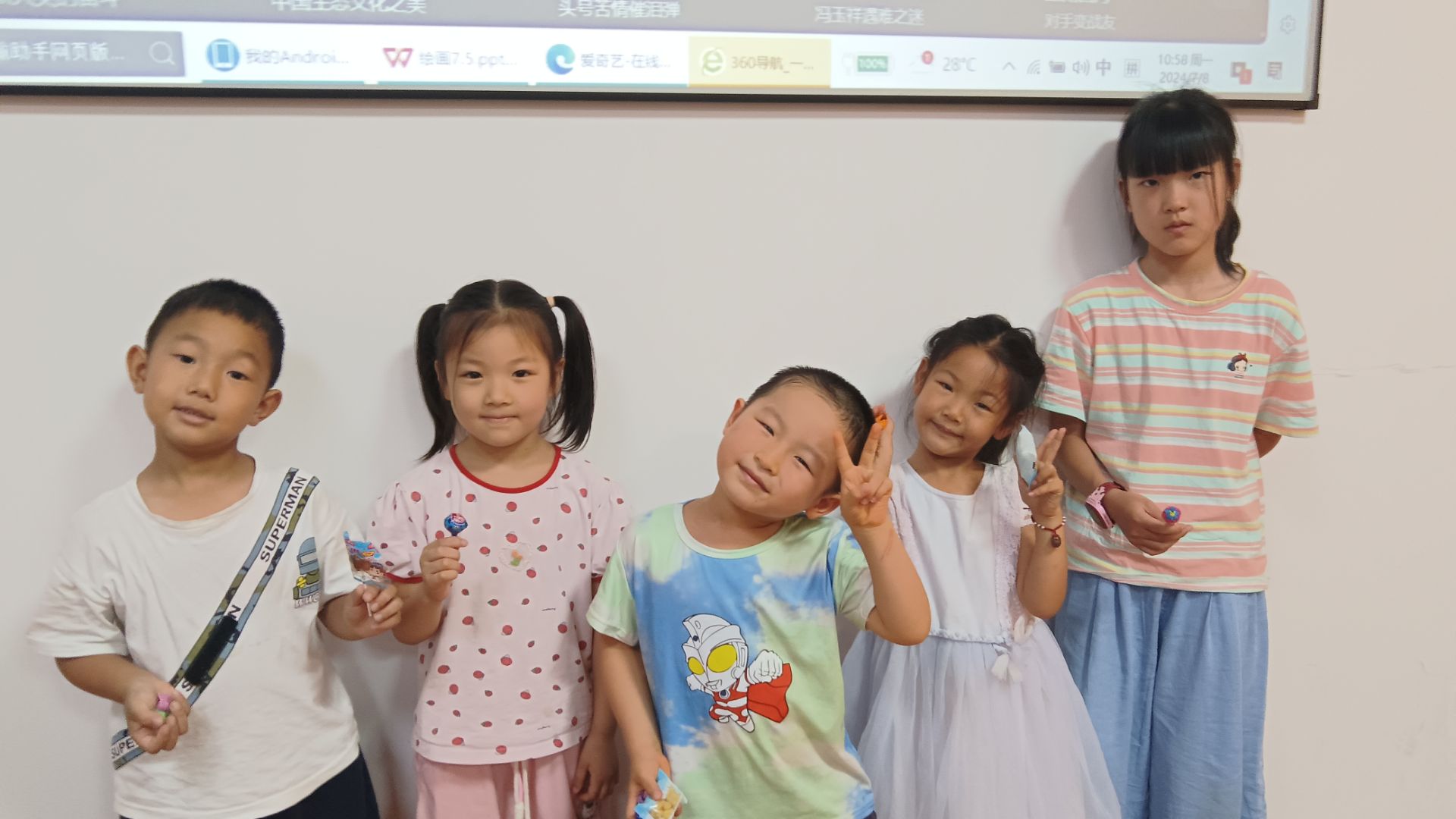 七彩假期：创造快乐暑假!