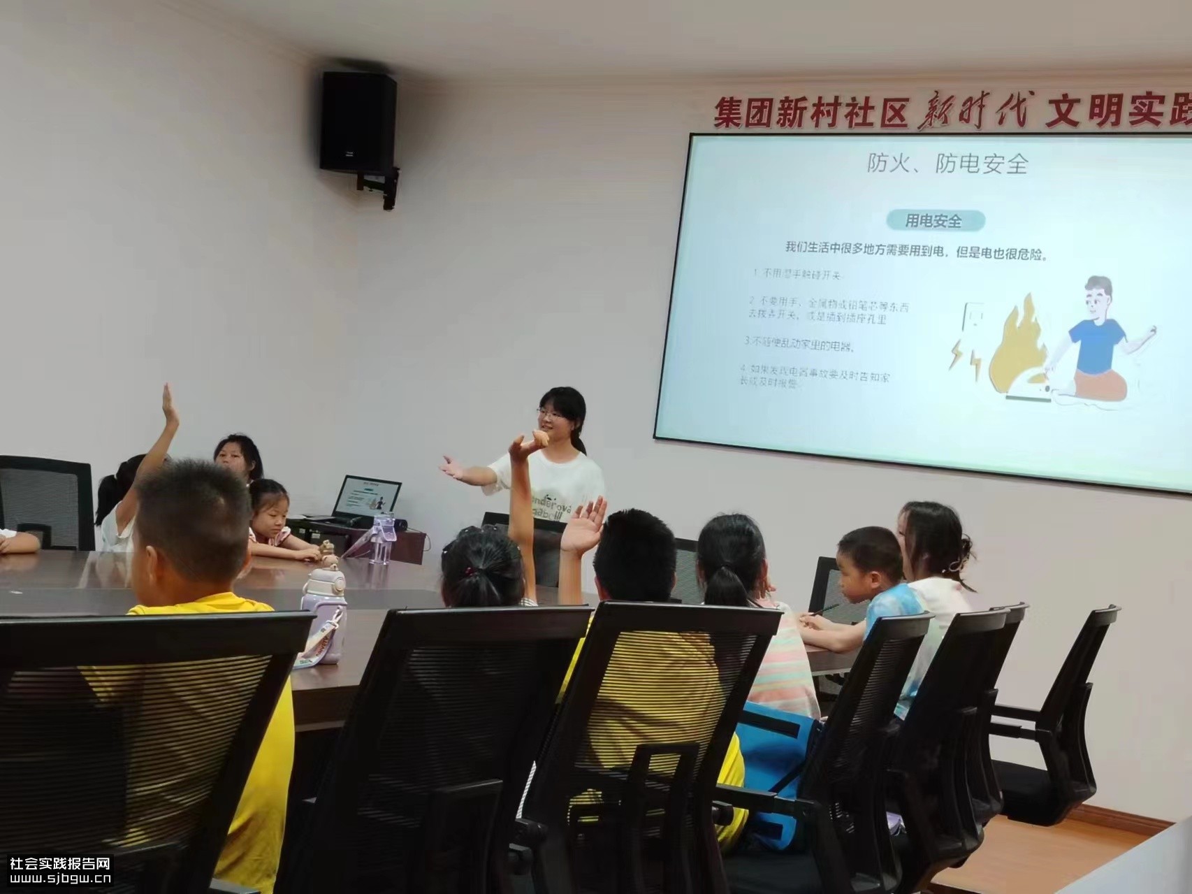暑期安全课堂：为孩子们筑起安全的防线！