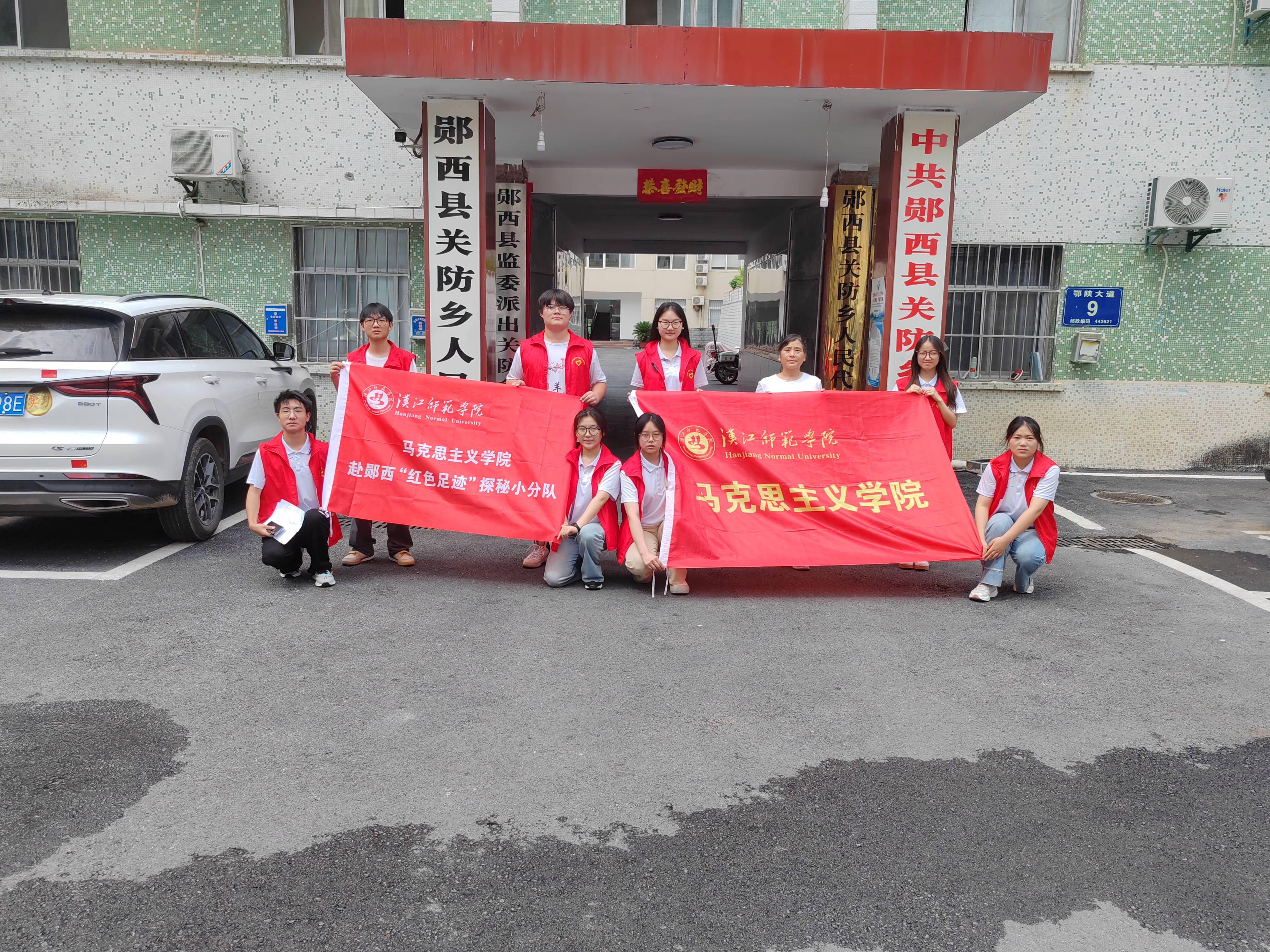 郧西大地上的革命种子，马院学子用心浇灌，探秘红色文化