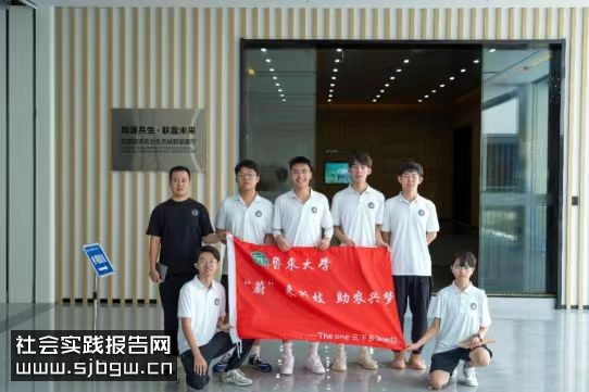 鲁东大学学子三下乡：深入高青县开展乡村振兴成果调研活动