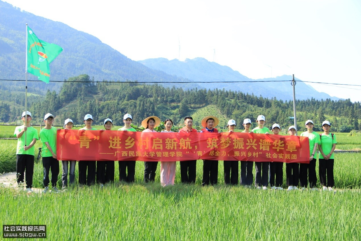 产教融合育人才，领航奋斗新征程——广西民大管院学子赴柳州开展社会实践活动