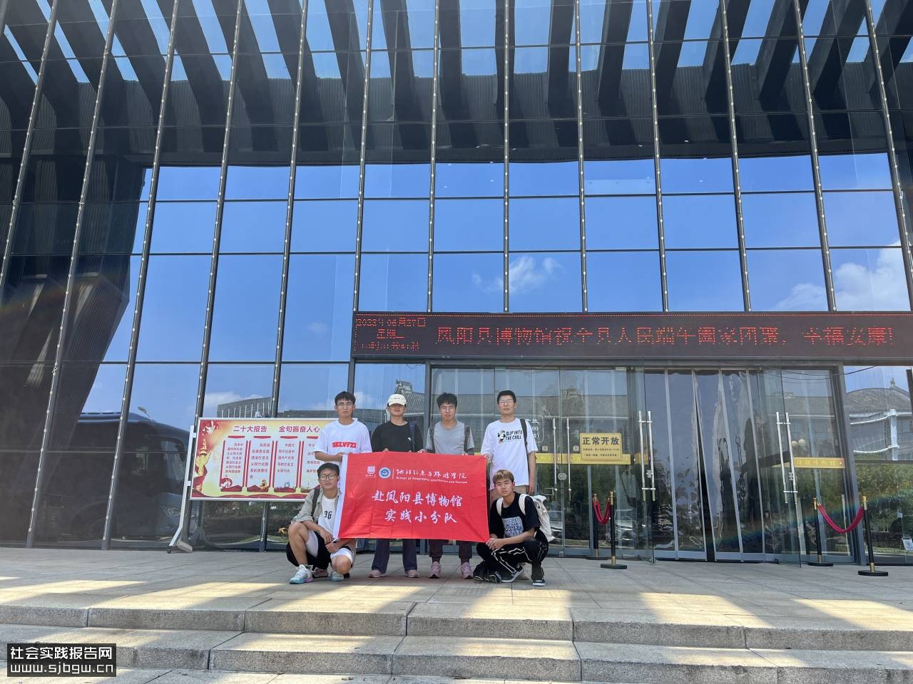 滁院三下乡：探寻凤阳博物馆，感受淮河文化魅力