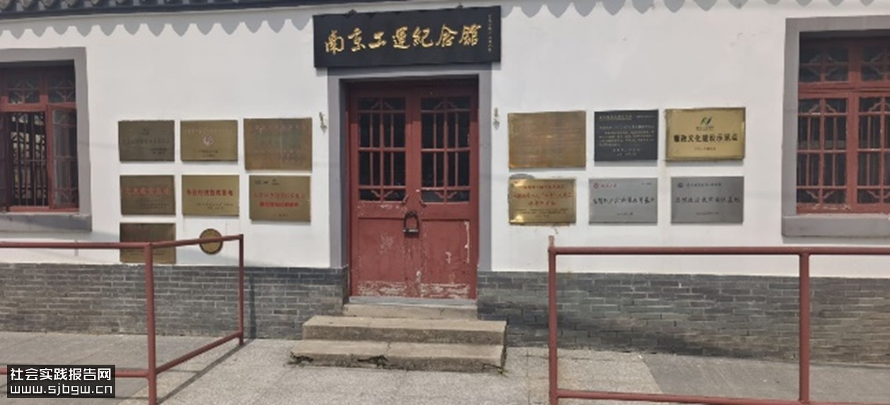 知昔日之耻，立今朝之信  ——“探寻民族自尊心的沦丧与夺回”