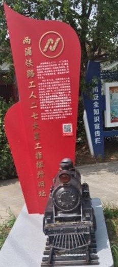 知昔日之耻，立今朝之信  ——“探寻民族自尊心的沦丧与夺回”