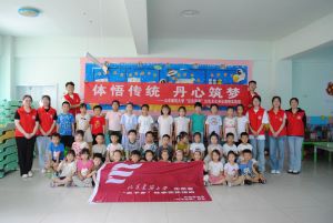 体悟传统 丹心筑梦——山东建筑大学“红色信使”实践团赴日照市开展社会实践