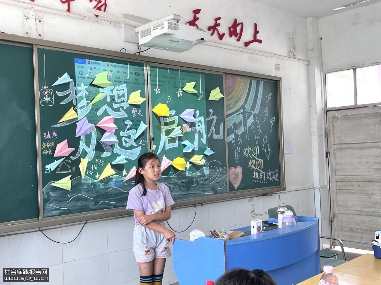 南财财经大学：走进演讲课堂，品悟语言魅力