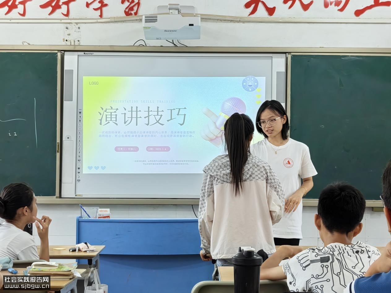 南财财经大学：走进演讲课堂，品悟语言魅力