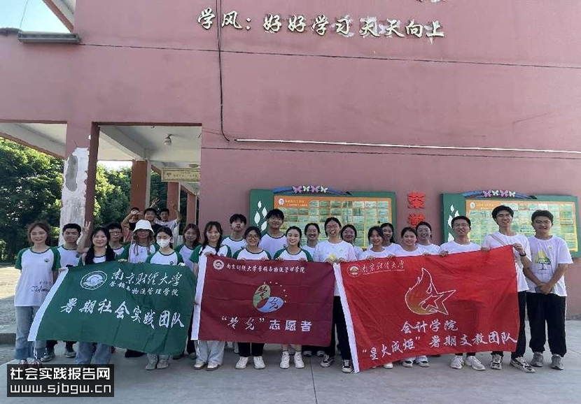 萤光向日尽，犹照方寸地