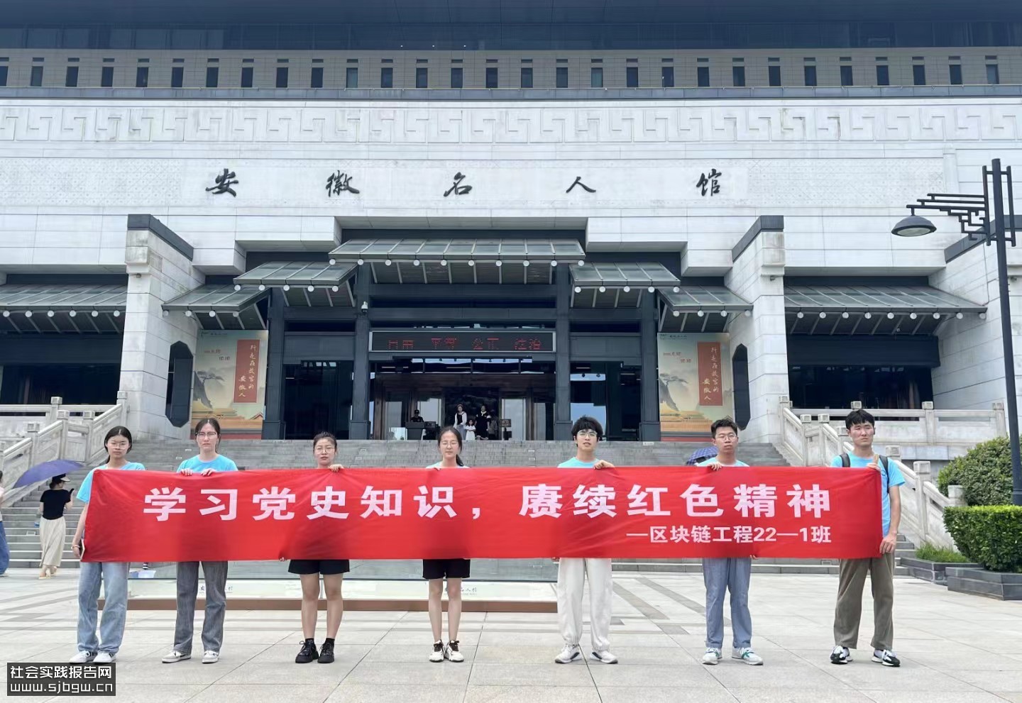 安理工学子三下乡：学习党史知识，赓续红色精神