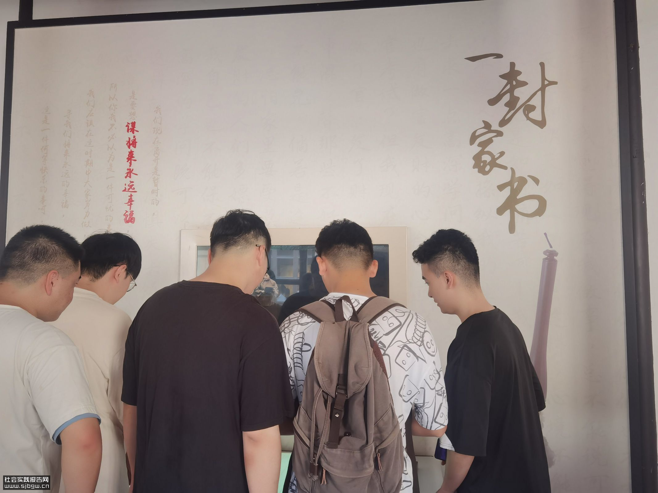 关于“龙城繁华里，寻访三杰魂—赓续红色血脉，传承红色基因”主题实践活动的报告