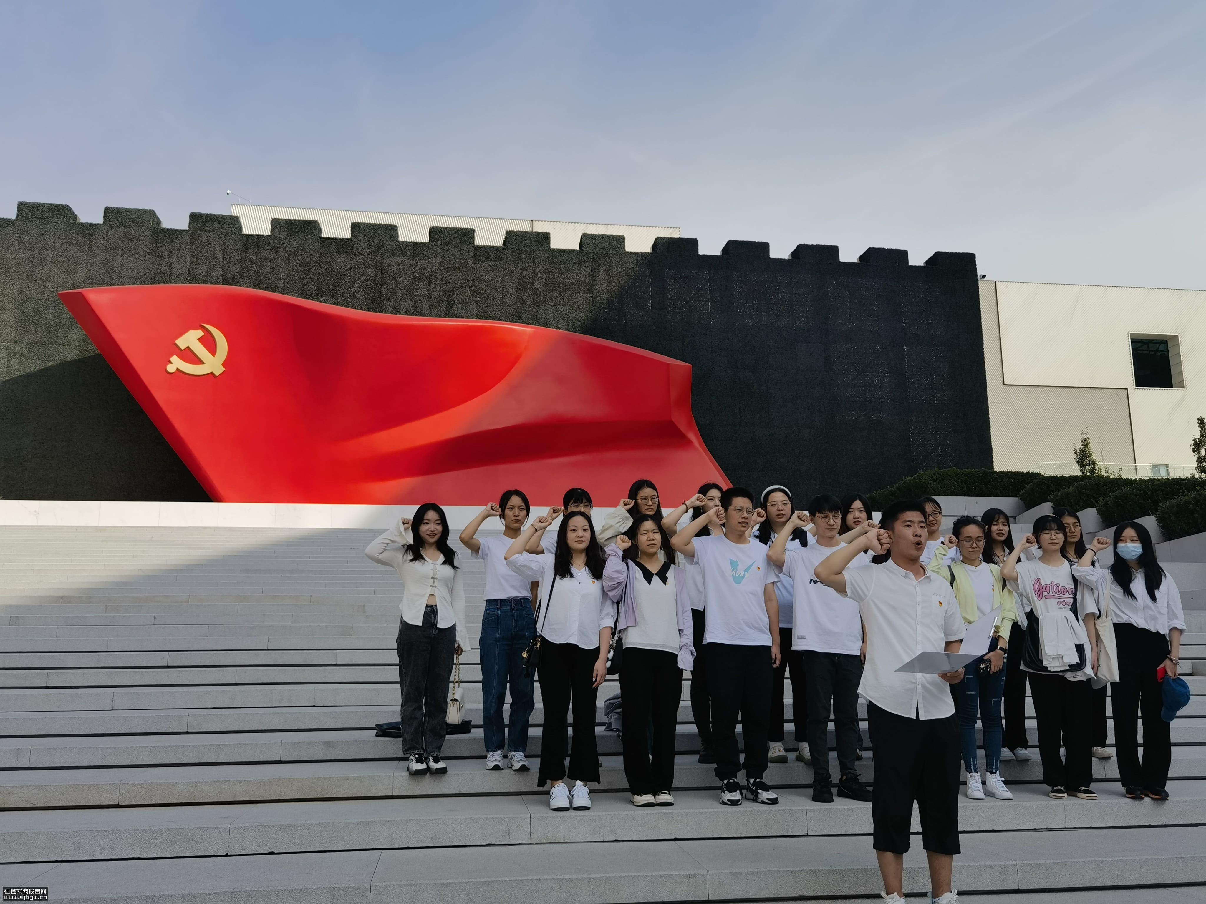 不忘初心学习党史，赓续交大红色血脉