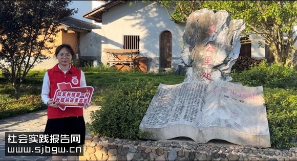泉师学子传承长征精神,坚定走好新时代“长征路”