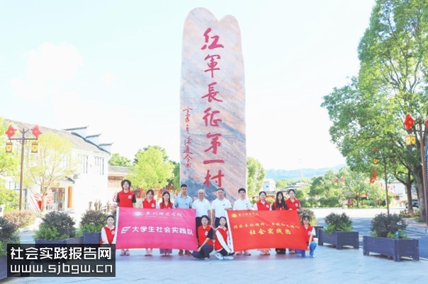 泉师学子传承长征精神,坚定走好新时代“长征路”